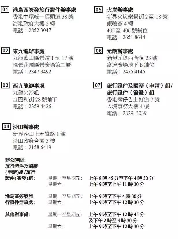 香港免費(fèi)大全資料大全，探索與發(fā)現(xiàn)，香港免費(fèi)大全資料探索與發(fā)現(xiàn)之旅