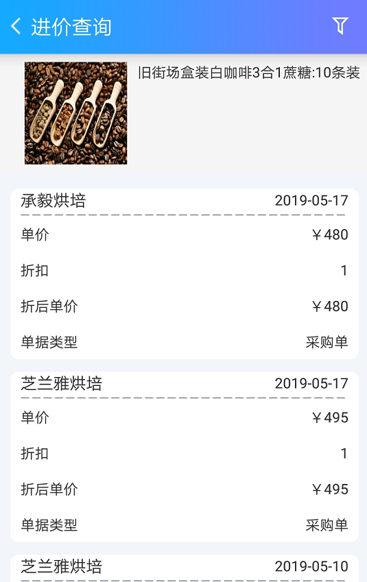 精準(zhǔn)管家婆，免費(fèi)更新時(shí)間與功能解析，精準(zhǔn)管家婆，免費(fèi)更新時(shí)間與功能詳解