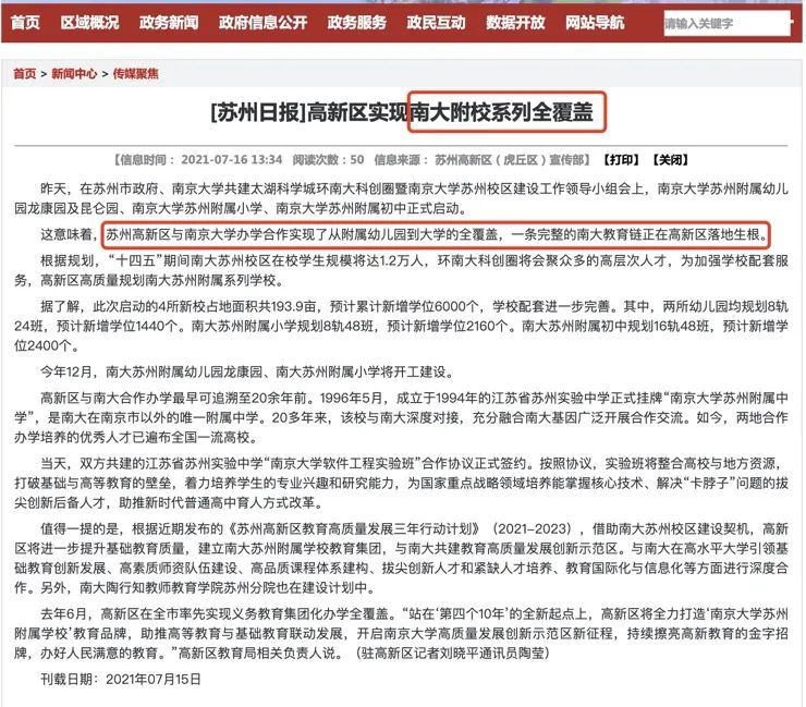 探索精準跑狗圖，揭秘7777788888跑狗圖的獨特魅力，揭秘精準跑狗圖，探尋獨特魅力的跑狗圖探索之旅