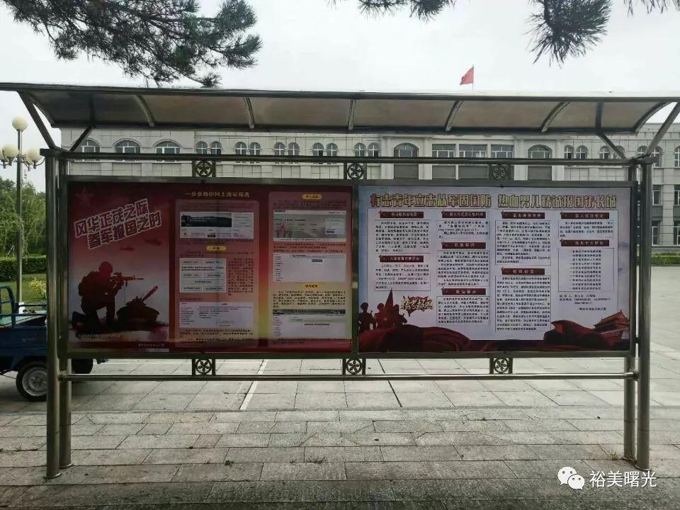 網(wǎng)上征兵報(bào)名流程詳解，網(wǎng)上征兵報(bào)名流程全面解析