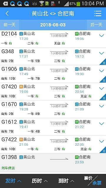 鐵算算盤44859網(wǎng)站，一站式解決方案，助力企業(yè)數(shù)字化轉(zhuǎn)型的利器，鐵算算盤44859網(wǎng)站，一站式解決方案助力企業(yè)數(shù)字化轉(zhuǎn)型