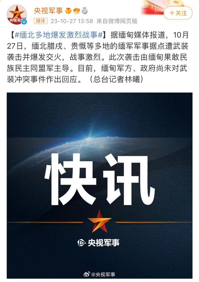 最近戰(zhàn)事的最新消息，全球軍事動態(tài)深度解析，全球軍事動態(tài)深度解析，最新戰(zhàn)事消息概覽