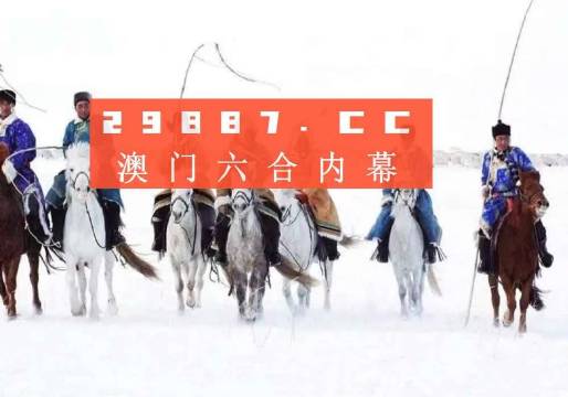 澳門開獎(jiǎng)結(jié)果2023年全面解析，澳門開獎(jiǎng)結(jié)果2023年全面解析及預(yù)測報(bào)告