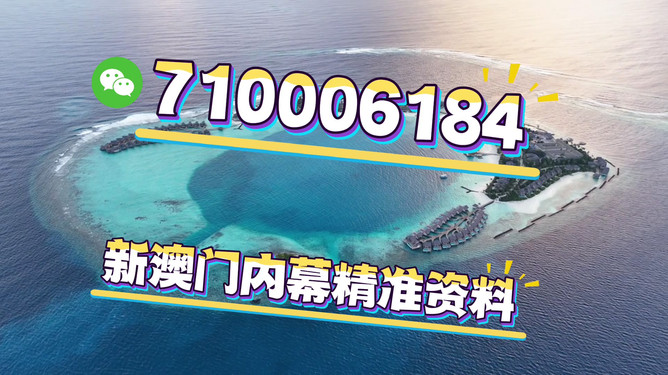 澳門精準免費大全，探索未來的預測與機遇（到2025年），澳門未來預測與機遇探索（至2025年精準免費大全）