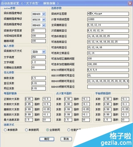 澳門六最快開獎結(jié)果網(wǎng)站——快速獲取開獎信息的首選平臺，澳門六最快開獎結(jié)果網(wǎng)站，首選平臺快速獲取開獎信息