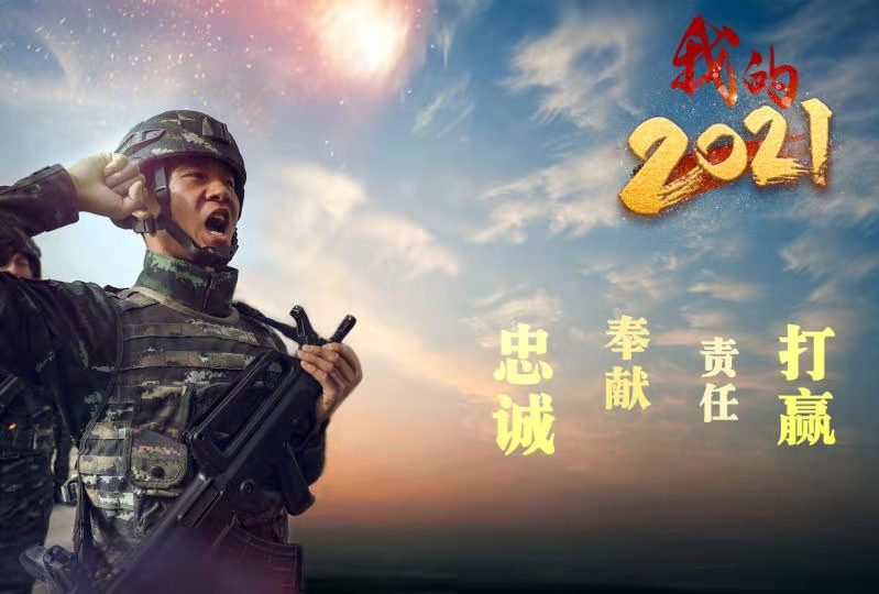 八一軍網(wǎng)，探索軍事資訊的權(quán)威平臺，八一軍網(wǎng)，軍事資訊權(quán)威探索平臺
