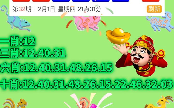 新澳門最快開獎結果查詢，輕松掌握最新開獎動態(tài)，澳門最新開獎結果查詢，輕松掌握快速開獎動態(tài)