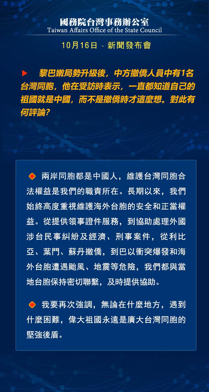 臺灣最新新聞速遞，剛剛發(fā)生的時事新聞（1分鐘前），臺灣時事新聞速遞，最新發(fā)生的事件（實時更新）
