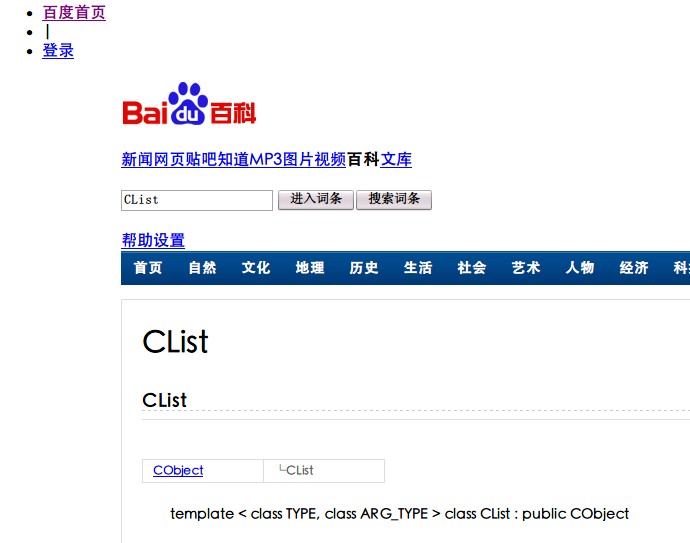 澳門最快開獎百度百科，全面解析澳門彩票開獎速度與相關信息，澳門彩票開獎速度全面解析，快速入門與相關信息百科
