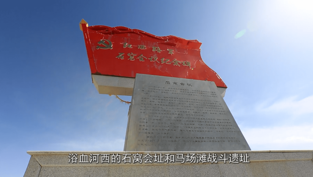 西路軍浴血河西，英勇抗戰(zhàn)的歷史篇章，西路軍浴血河西，英勇抗戰(zhàn)的歷史篇章