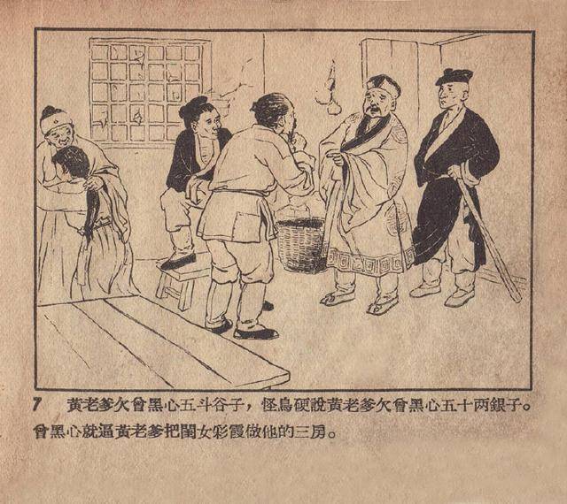 揭秘劉伯溫期期選準一肖頁的奧秘，劉伯溫期期選準生肖預測揭秘