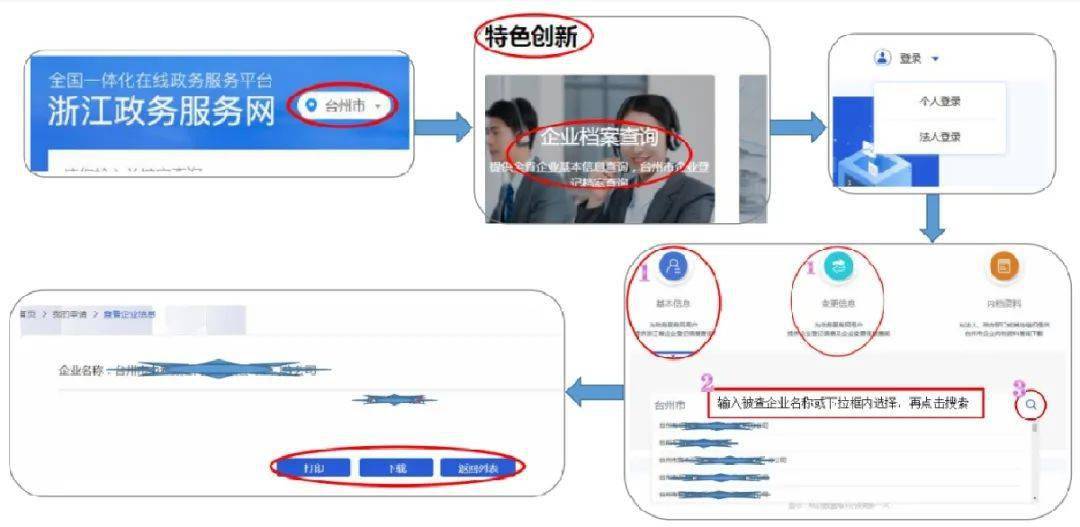 新澳門免費(fèi)全年資料查詢，一站式獲取澳門全年資訊的指南，澳門全年資訊免費(fèi)查詢指南，一站式獲取澳門全年資料