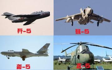殲-4戰(zhàn)斗機(jī)，歷史沿革與性能特點(diǎn)解析，殲-4戰(zhàn)斗機(jī)，歷史沿革與性能深度解析