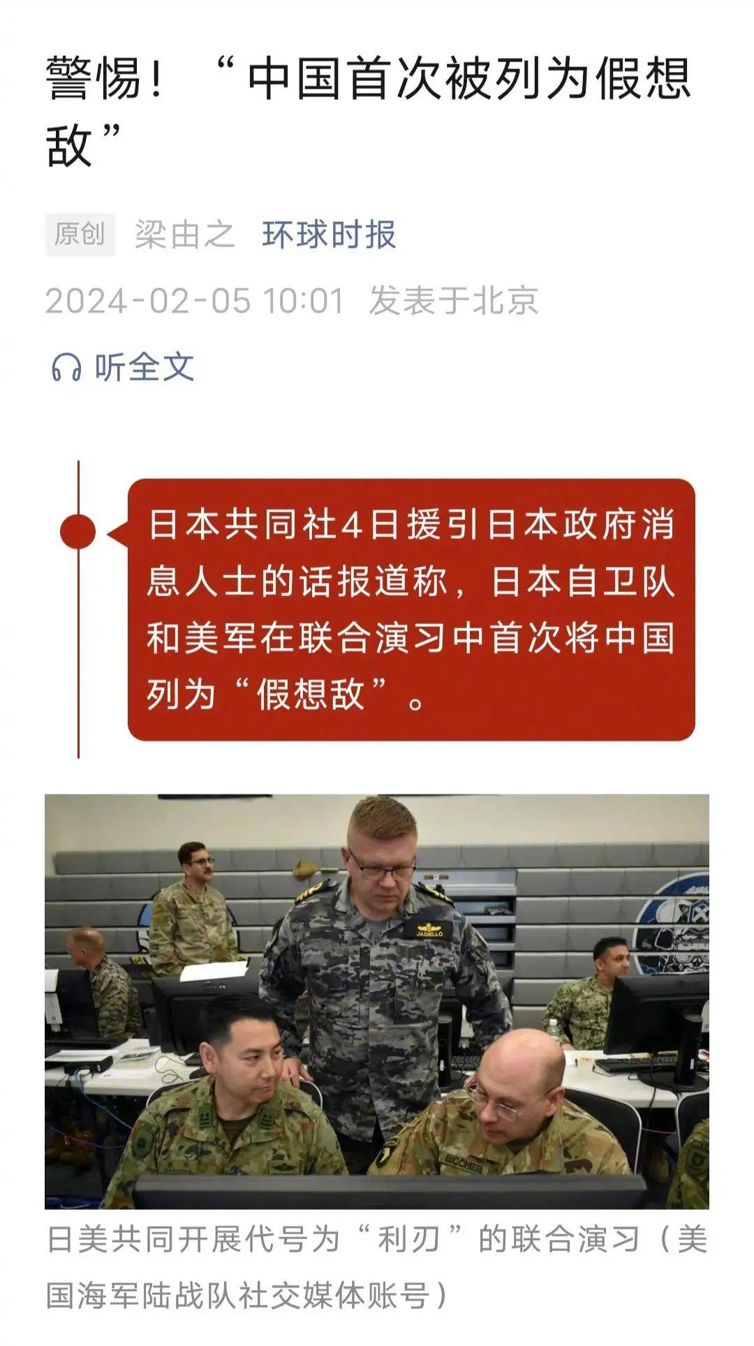 中日近期軍事新聞深度解析，中日軍事動(dòng)態(tài)深度解析