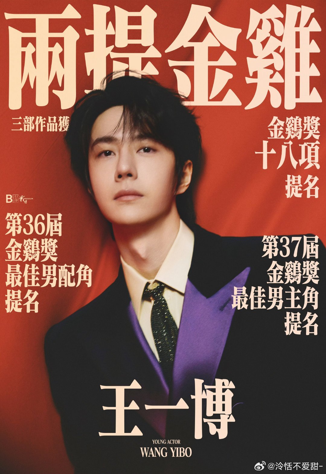 第3期王中王一肖中特的獨(dú)特魅力與探索，王中王一肖中特獨(dú)特魅力揭秘與探索之旅