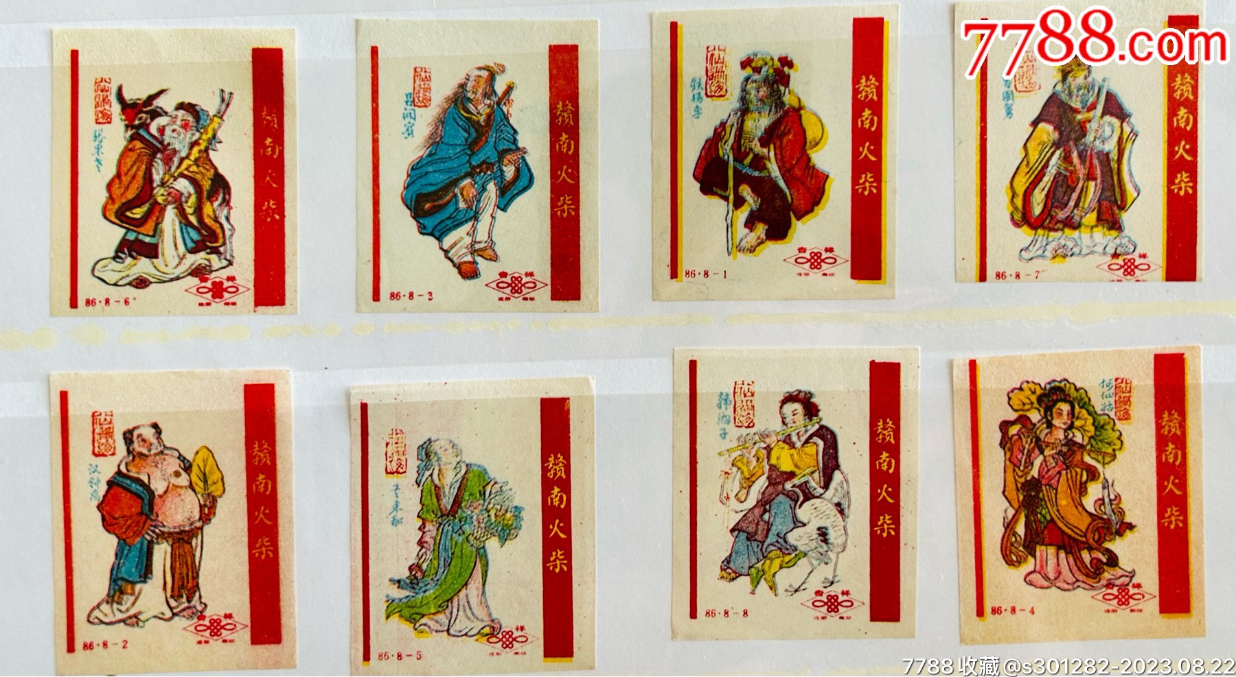王中王八仙過海一肖中特，揭秘神秘現(xiàn)象背后的秘密，揭秘王中王八仙過海一肖中特背后的神秘現(xiàn)象真相