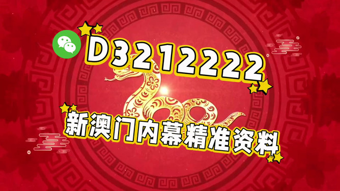 澳門今晚必開一肖一特，探索生肖與特碼預(yù)測的秘密，澳門生肖特碼揭秘，探索預(yù)測秘密