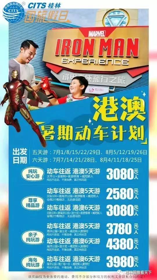 五月六日澳門開獎(jiǎng)結(jié)果，深度分析與預(yù)測(cè)，五月六日澳門開獎(jiǎng)結(jié)果深度解析與預(yù)測(cè)