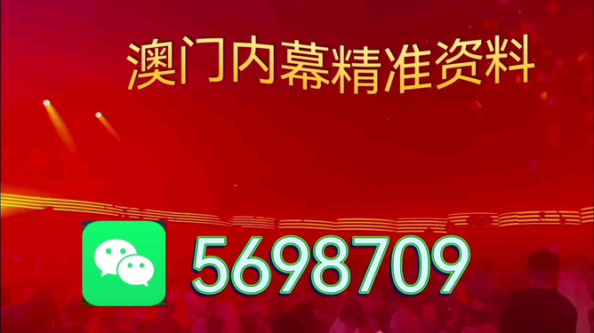 澳門特馬今晚預(yù)告，探索未來的機遇與挑戰(zhàn)（關(guān)鍵詞，澳門特馬、今晚、未來展望），澳門特馬今晚預(yù)告，未來展望的挑戰(zhàn)與機遇探索