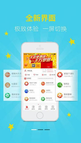 新澳天天開獎資料大全，最新開獎結(jié)果查詢與下載全攻略，新澳天天開獎資料大全及最新開獎結(jié)果查詢下載全攻略