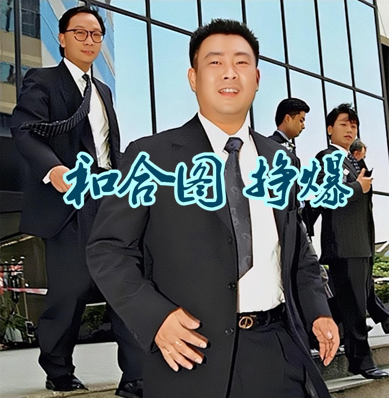 澳門六和合當(dāng)天開獎結(jié)果，揭秘彩票背后的秘密，澳門六和合彩票開獎揭秘，探尋背后的秘密與當(dāng)天開獎結(jié)果