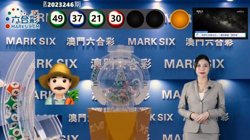 澳門鐵算六下彩開獎結(jié)果，揭秘彩票背后的秘密，澳門鐵算六下彩開獎揭秘，彩票背后的秘密大揭曉