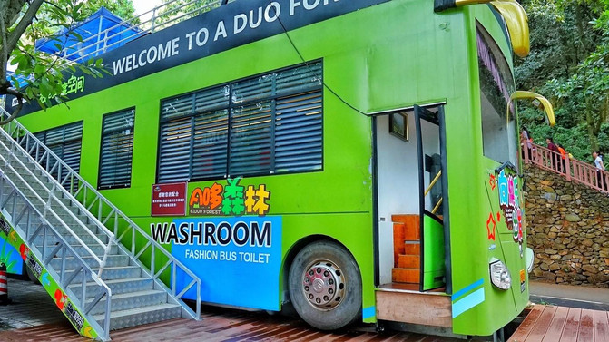 7777788888管家婆老家丫