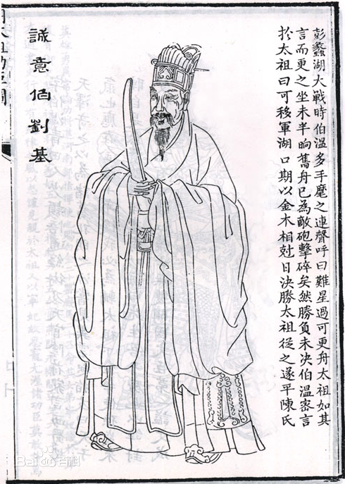 劉伯溫必中一肖神算——揭秘傳奇預(yù)測背后的故事，劉伯溫傳奇預(yù)測揭秘，必中一肖神算故事探秘