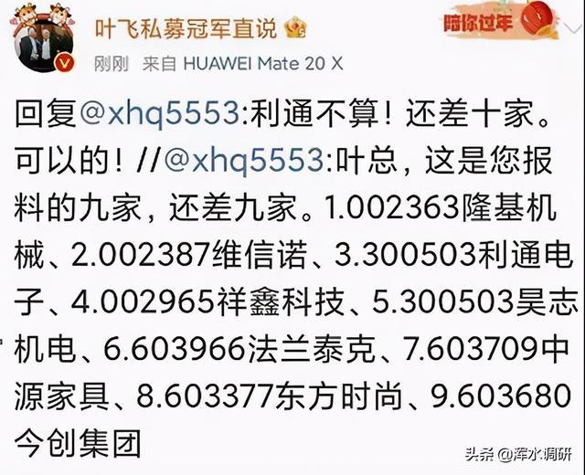 澳門(mén)神算子資料免費(fèi)公開(kāi)查，揭秘今日是否為二伏天，澳門(mén)神算子資料揭秘，今日是否為二伏天免費(fèi)公開(kāi)查詢