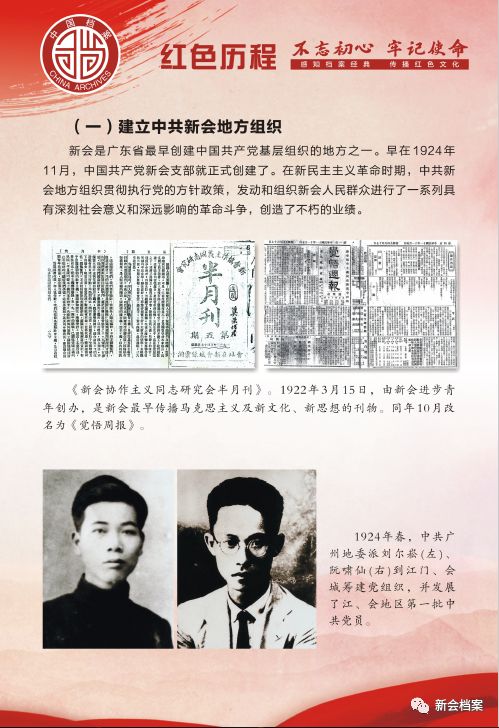 揭秘劉伯溫精準(zhǔn)平特一肖資料——探尋神秘預(yù)測背后的故事，揭秘劉伯溫精準(zhǔn)預(yù)測背后故事，探尋一肖特資料神秘面紗