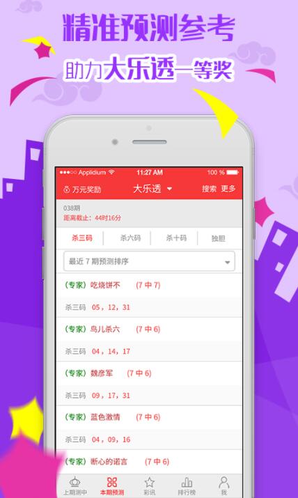 管家婆2025正版資料大全——全方位了解與使用指南，管家婆2025正版資料大全，全方位了解與使用指南手冊