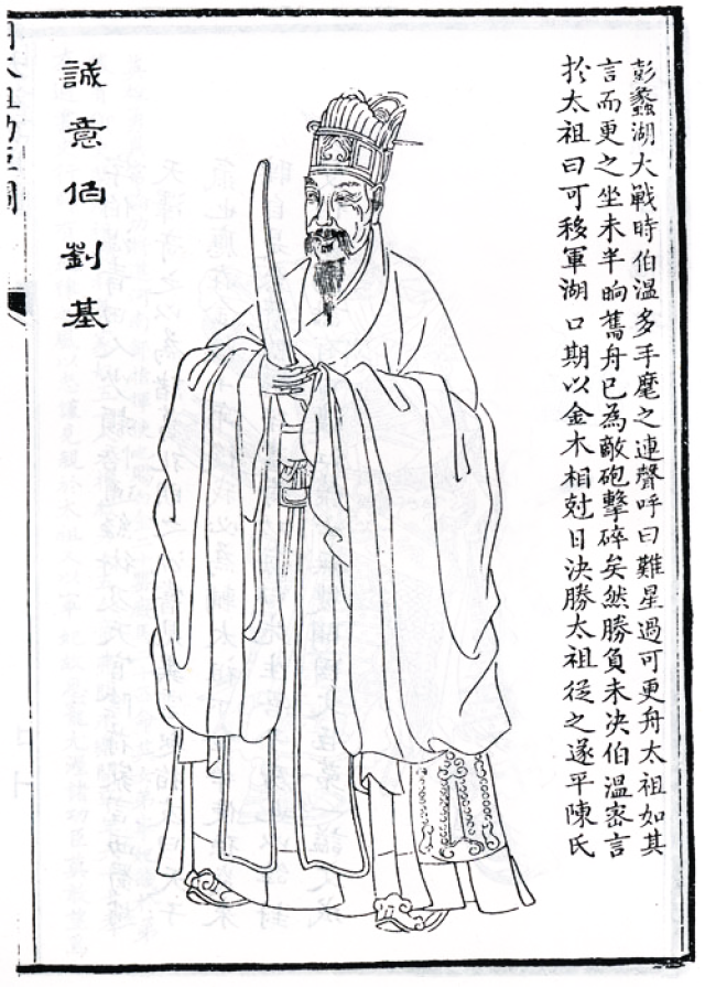 劉伯溫的精準(zhǔn)一肖期期準(zhǔn)，揭秘預(yù)測背后的秘密，劉伯溫精準(zhǔn)預(yù)測揭秘，一肖期期準(zhǔn)確背后的秘密