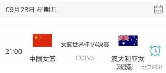 今晚新澳9點35分彩票開獎號碼預測與解讀，新澳彩票開獎號碼預測與解讀，今晚9點35分揭曉幸運數(shù)字