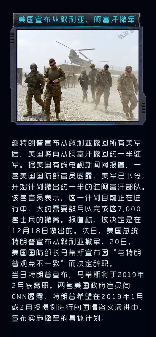 關于軍事的最新新聞，全球軍事動態(tài)深度解析，全球軍事動態(tài)深度解析，最新軍事新聞匯總