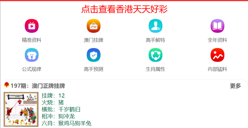 澳門新資料大全免費直播，探索未來的機遇與挑戰(zhàn)（2025展望），澳門新資料大全直播展望，未來機遇與挑戰(zhàn)（2025年展望）