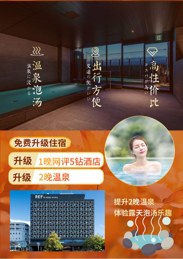 湯山溫泉酒店哪家最好？全面解析為您揭曉答案，湯山溫泉酒店哪家最佳？全面解析帶你揭曉答案