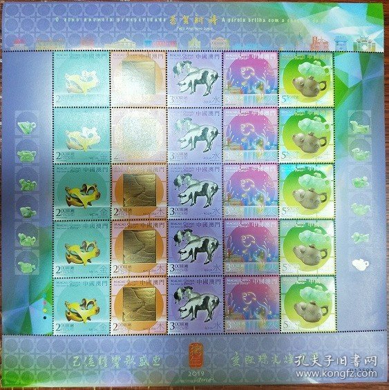 香港花豬王中王平特一肖，深度解析與探索，香港花豬王中王平特一肖，深度剖析與探索