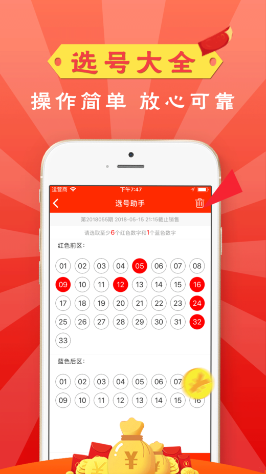 澳門今期必開一肖一碼，揭秘與探索，澳門揭秘與探索，最新必開一肖一碼