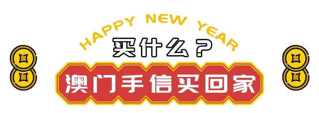 澳門六開彩開獎結(jié)果2020年回顧與解析，澳門六開彩開獎結(jié)果回顧與解析，聚焦2020年數(shù)據(jù)