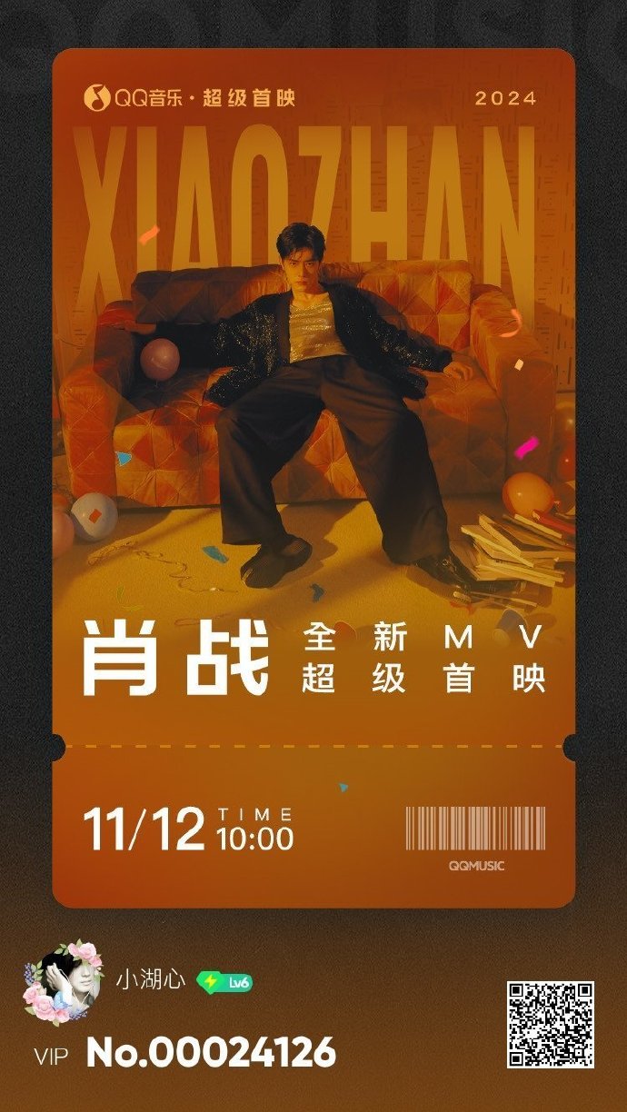 新返回王中王com一肖，揭秘背后的秘密與策略，揭秘新返回王中王com一肖背后的秘密與策略之道