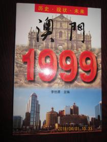 澳門(mén)歷史最快開(kāi)獎(jiǎng)記錄，探尋速度與時(shí)間的博弈，澳門(mén)歷史最快開(kāi)獎(jiǎng)記錄揭秘，速度與時(shí)間的博弈之旅
