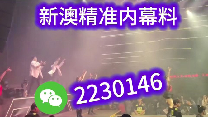 2025澳門六今晚開獎號碼