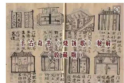 順順一肖劉伯溫，傳奇人物與智慧的象征，劉伯溫，傳奇人物與智慧的象征，順順一肖的傳奇故事