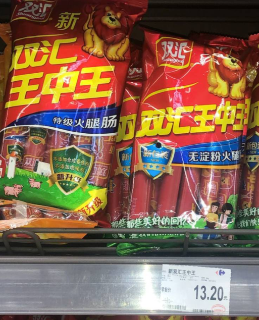 王中王救世網(wǎng)一肖中特，揭秘背后的真相與探索未來走向，揭秘王中王救世網(wǎng)一肖中特背后的真相與未來走向探索