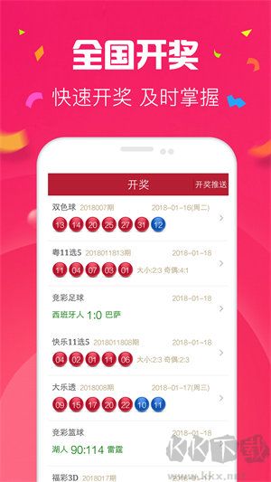 118tk.com查詢澳開獎(jiǎng)圖庫