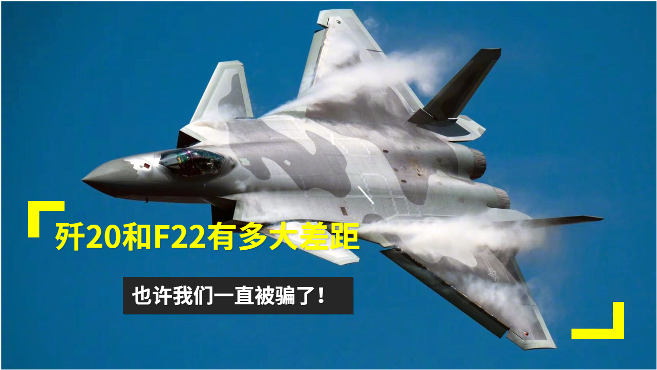 殲-20，超越想象的卓越性能，揭示關(guān)于殲-20的真相，而非空洞的負(fù)面評(píng)價(jià)，揭秘殲-20卓越性能，超越想象，擊破負(fù)面謠言的真相探索