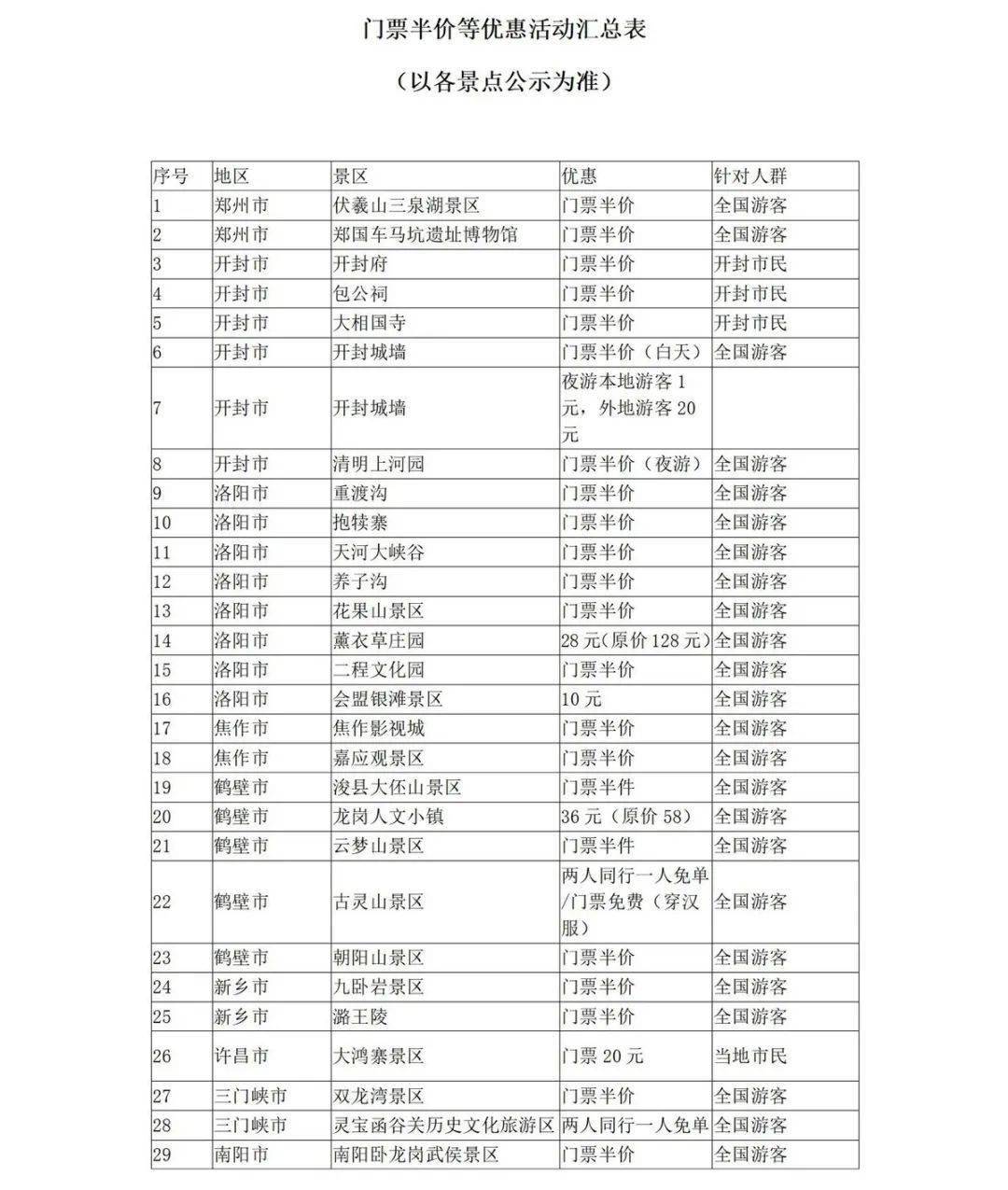 澳門一碼一肖預(yù)測(cè)，真相揭秘，真的準(zhǔn)確嗎？，澳門一碼一肖預(yù)測(cè)真相探究，準(zhǔn)確性揭秘