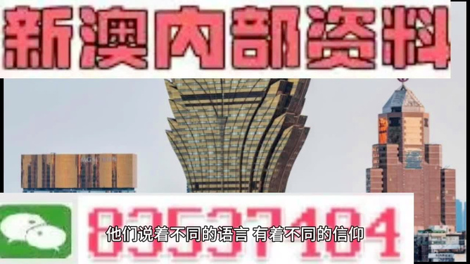 澳門免費(fèi)資料大全精準(zhǔn)版853，探索澳門的文化與資源，澳門文化與資源深度探索，精準(zhǔn)版853免費(fèi)資料大全