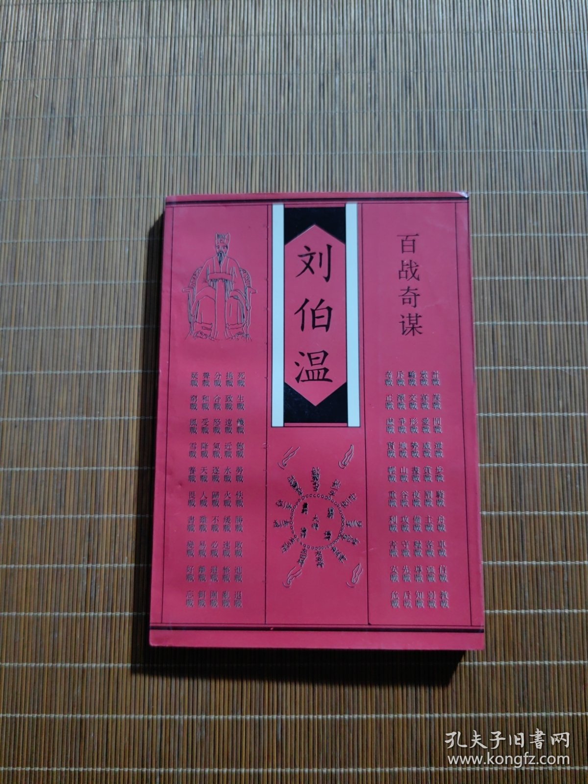 白小姐劉伯溫平特一肖，神秘預(yù)測(cè)背后的故事，揭秘白小姐劉伯溫生肖預(yù)測(cè)背后的神秘故事