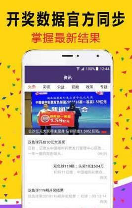 白小姐必中一肖管家婆，揭秘彩票預測神秘面紗，揭秘彩票預測神秘面紗，白小姐必中一肖管家婆的秘訣